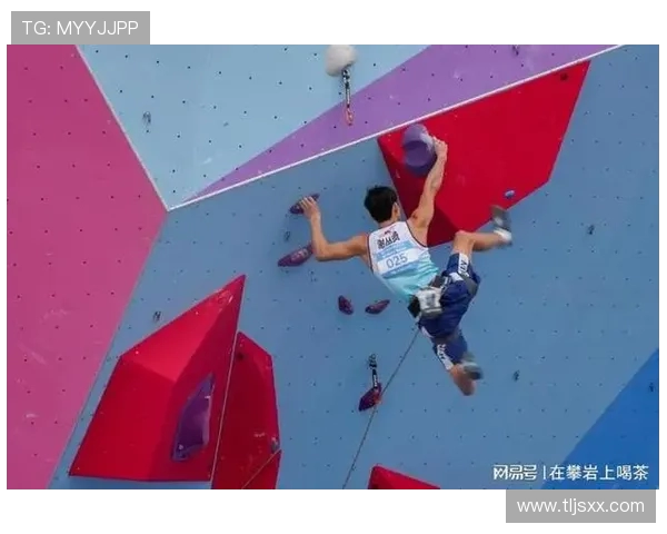 南京攀岩队的意识探索与发展：攀岩运动在城市中的崛起与影响