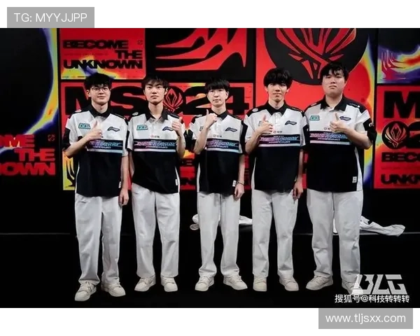 BLG战队崛起之路：从默默无闻到英雄联盟顶尖强队的华丽蜕变